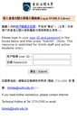 Mobile Screenshot of ezproxy.lib.ouhk.edu.hk