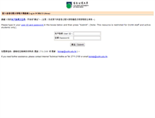 Tablet Screenshot of ezproxy.lib.ouhk.edu.hk